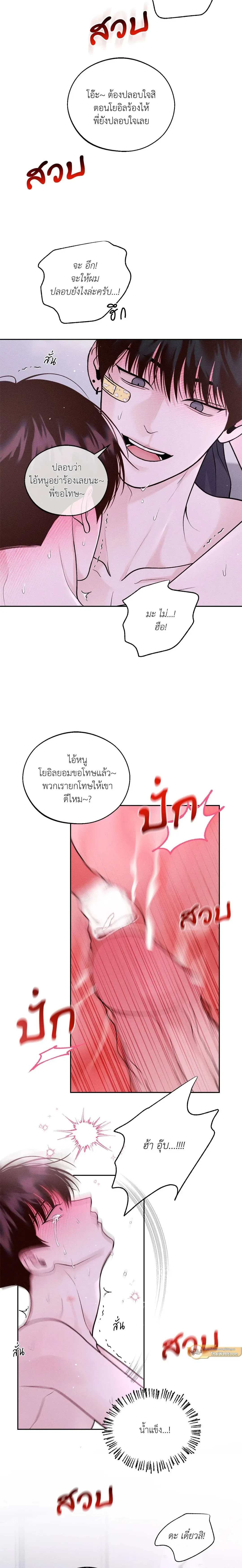 ภาพที่ 4