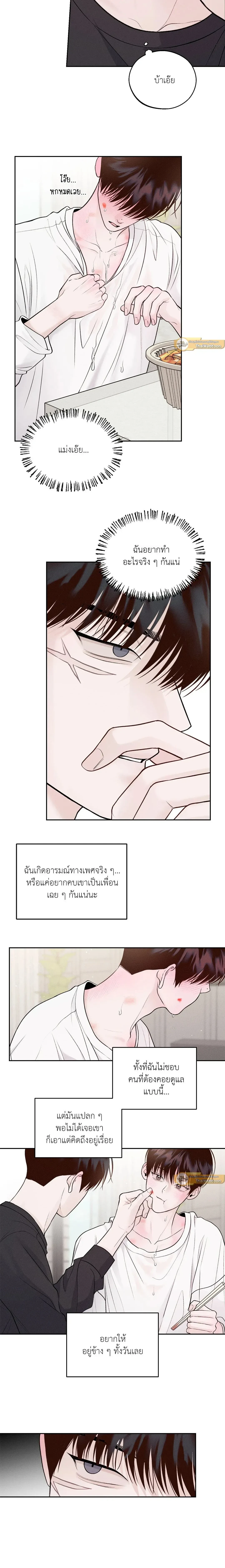 ภาพที่ 3
