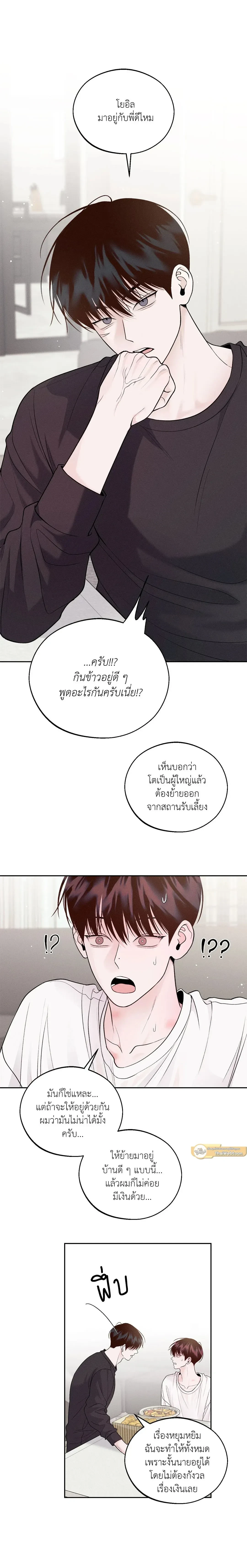ภาพที่ 4