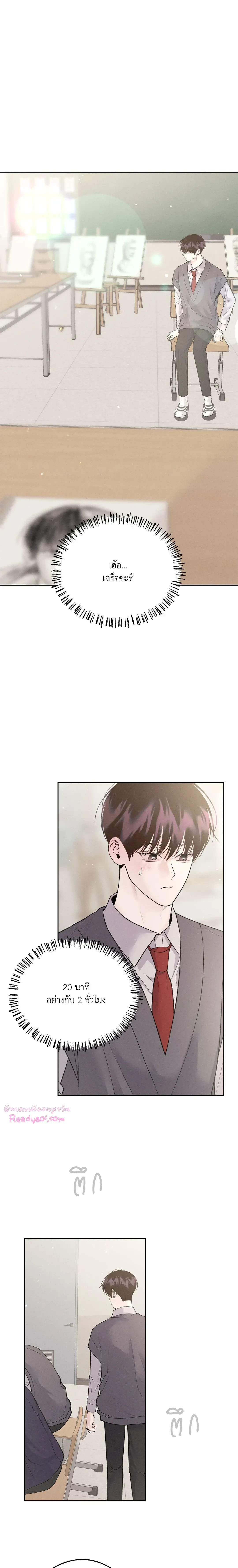 ภาพที่ 2