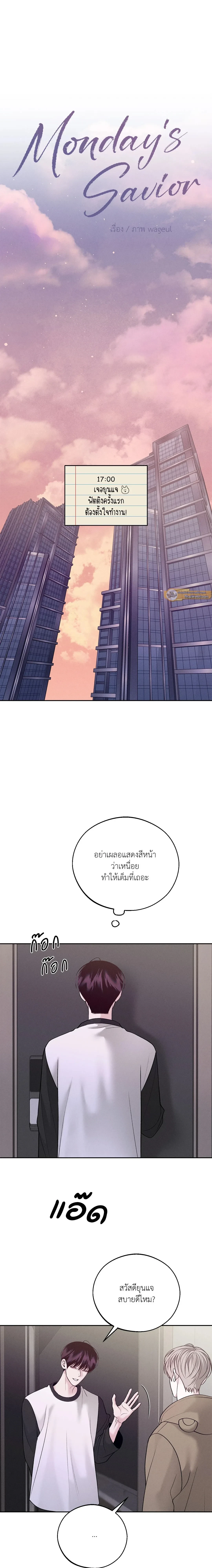 ภาพที่ 2