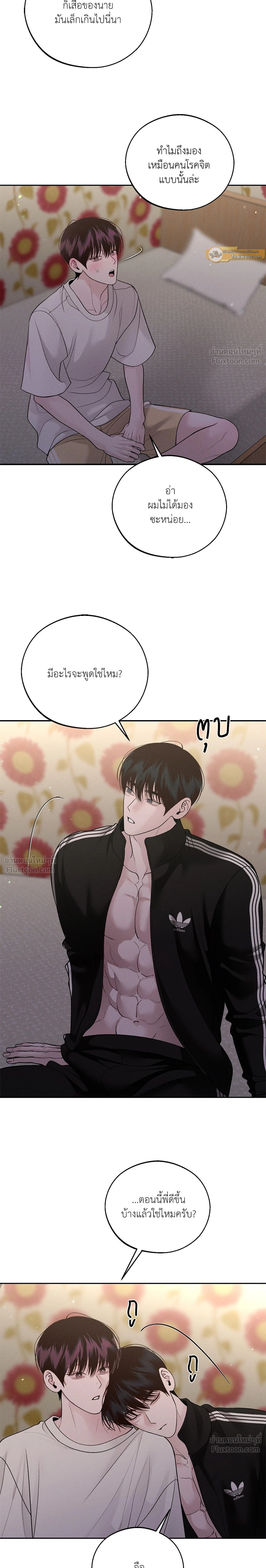 ภาพที่ 4