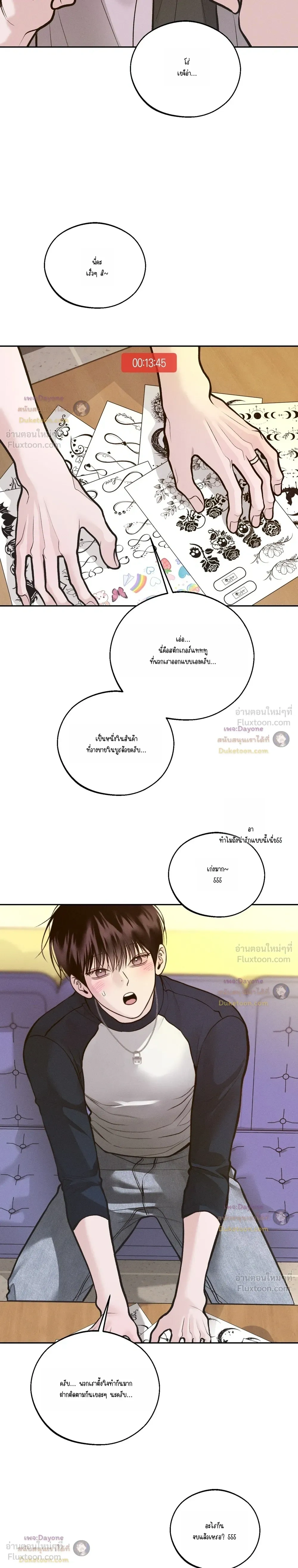 ภาพที่ 2
