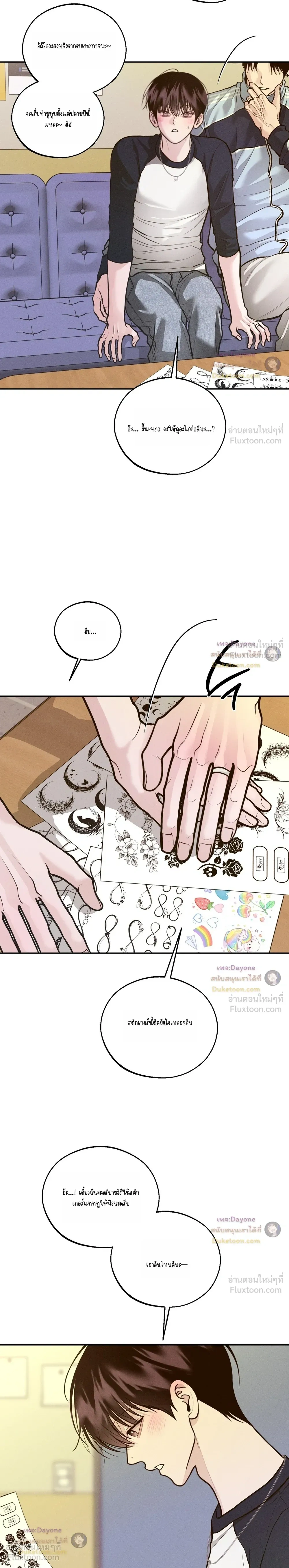 ภาพที่ 3