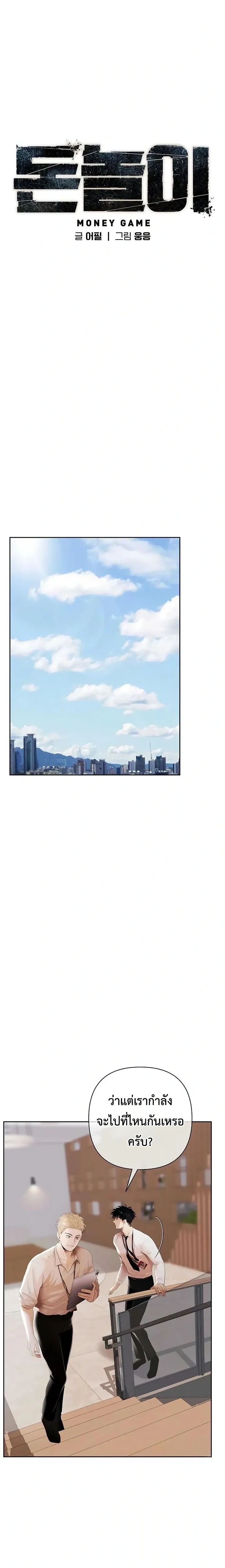 ภาพที่ 3