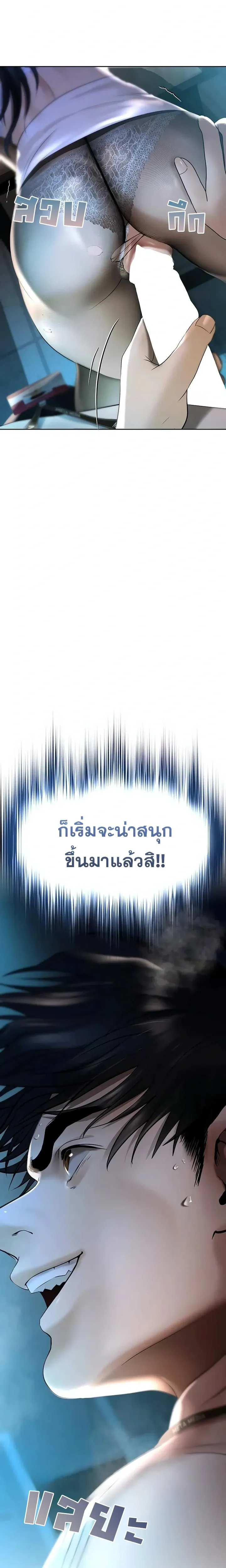 ภาพที่ 3