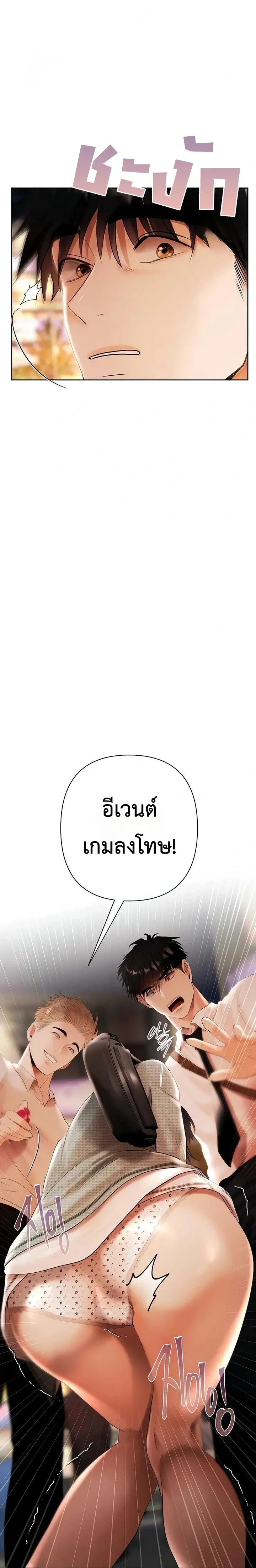 ภาพที่ 4