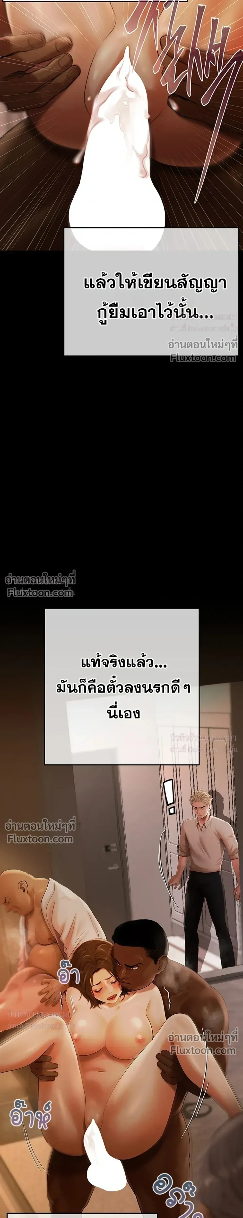 ภาพที่ 4