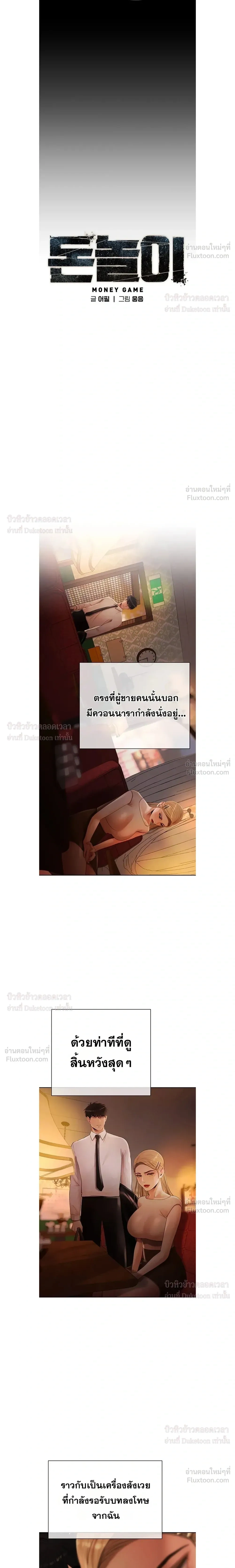 ภาพที่ 3