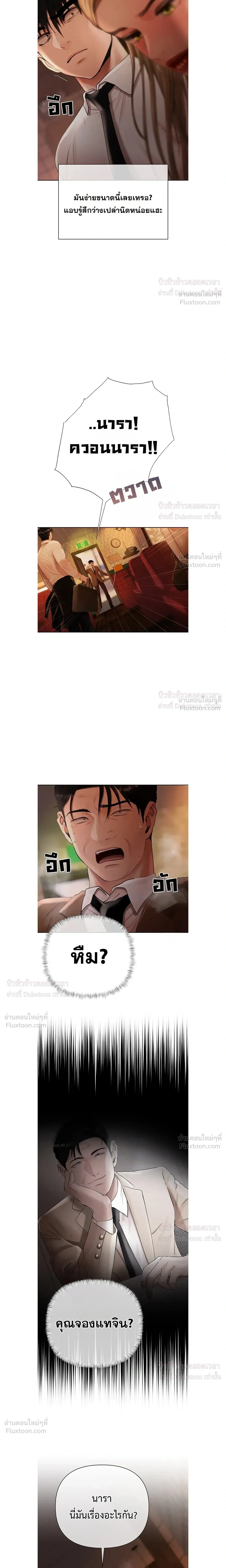 ภาพที่ 4