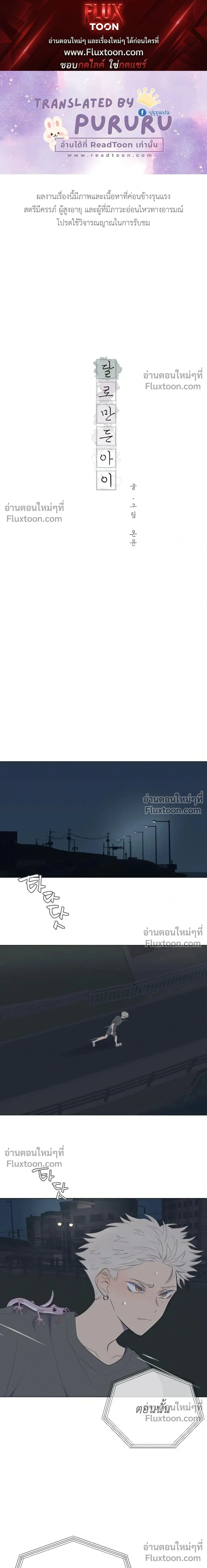 ภาพที่ 1