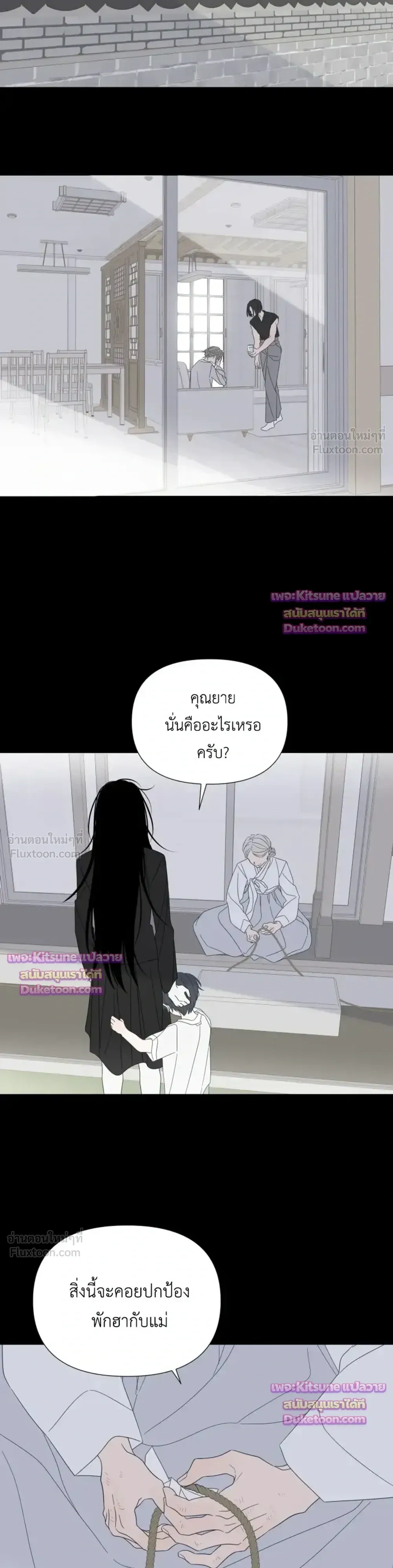 ภาพที่ 3