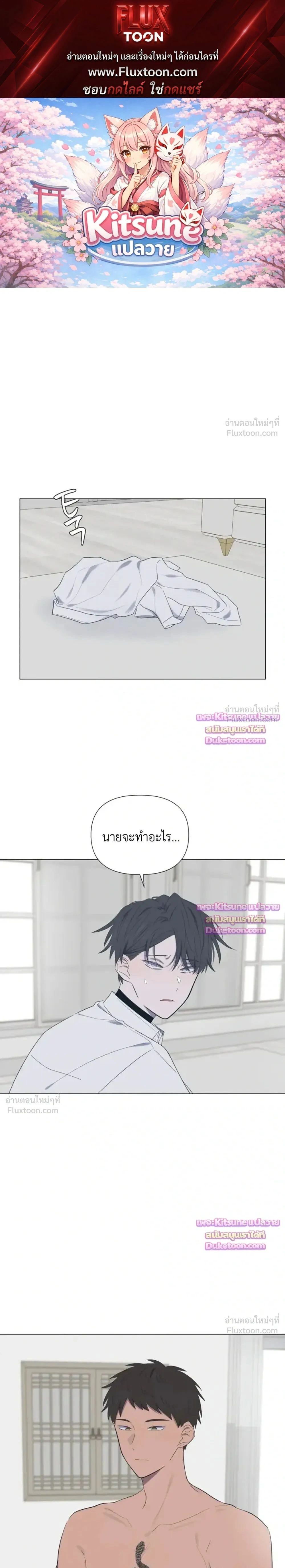 ภาพที่ 1