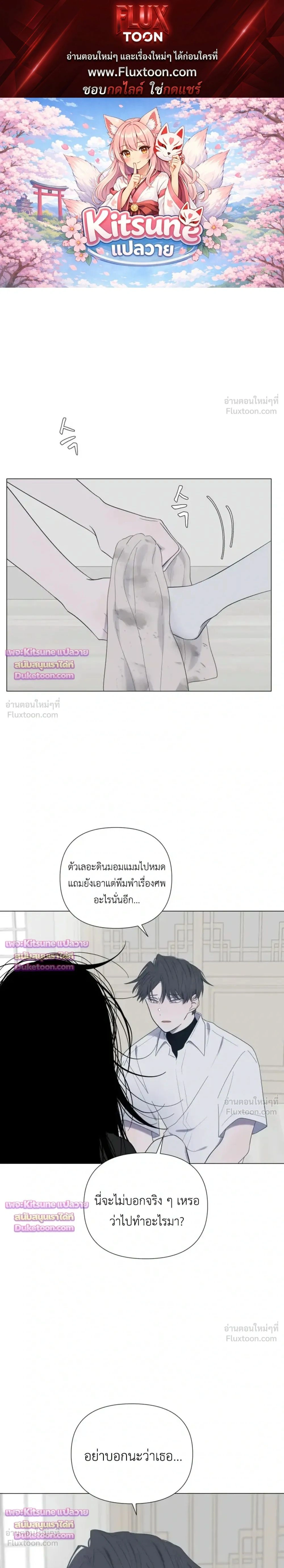ภาพที่ 1