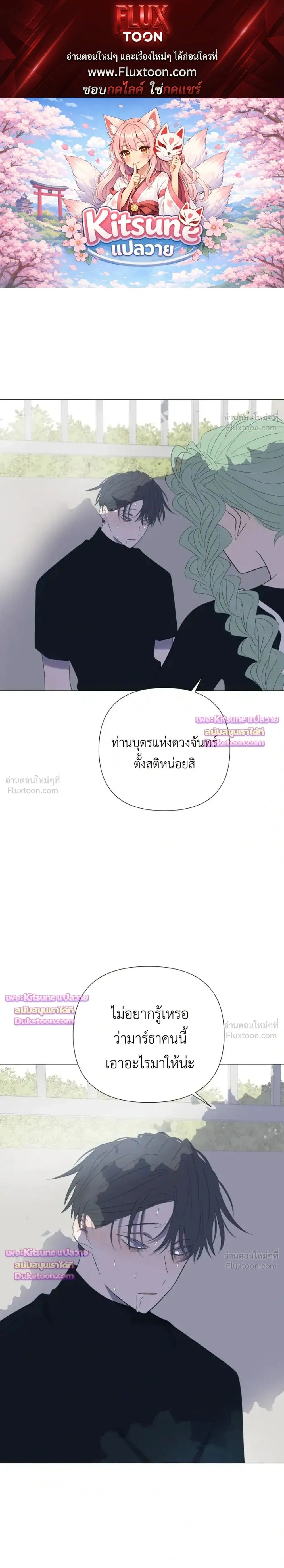 ภาพที่ 1