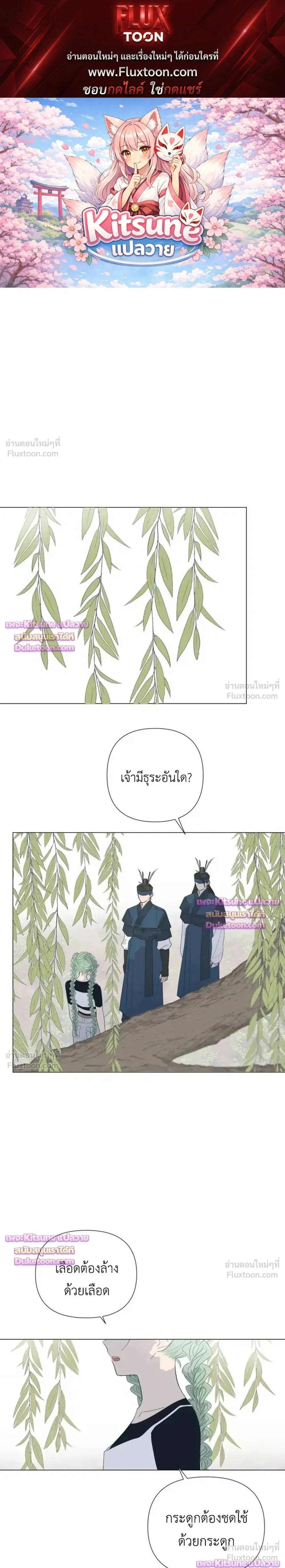 ภาพที่ 1