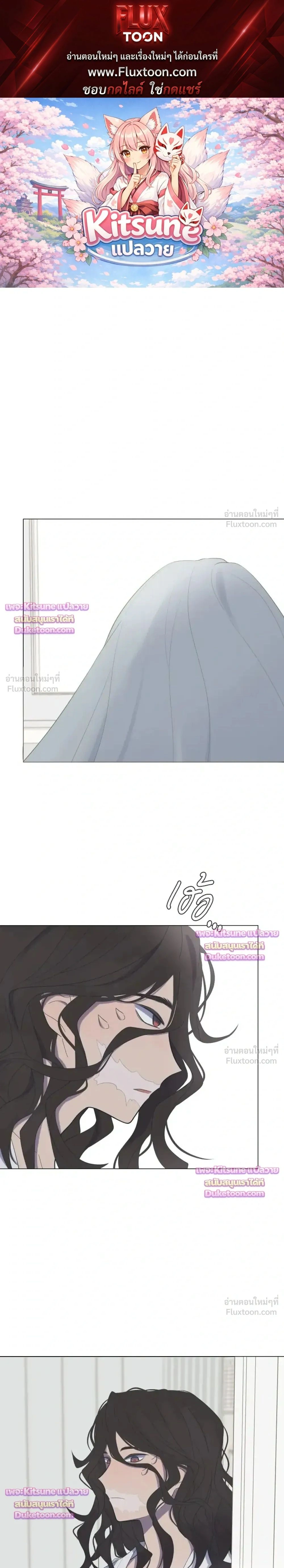 ภาพที่ 1