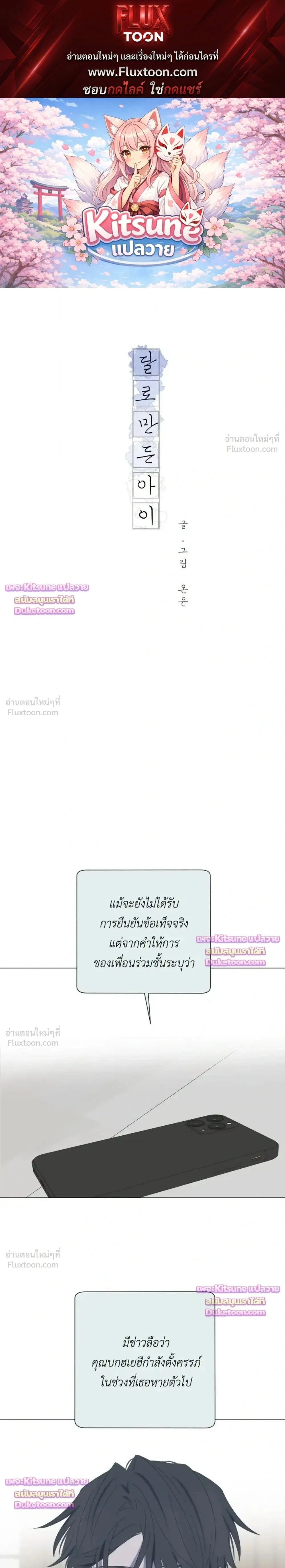 ภาพที่ 1