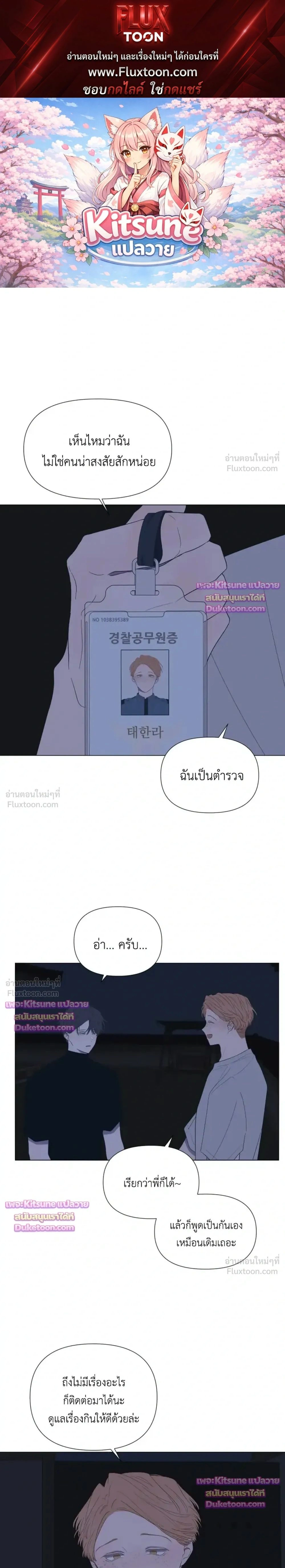 ภาพที่ 1