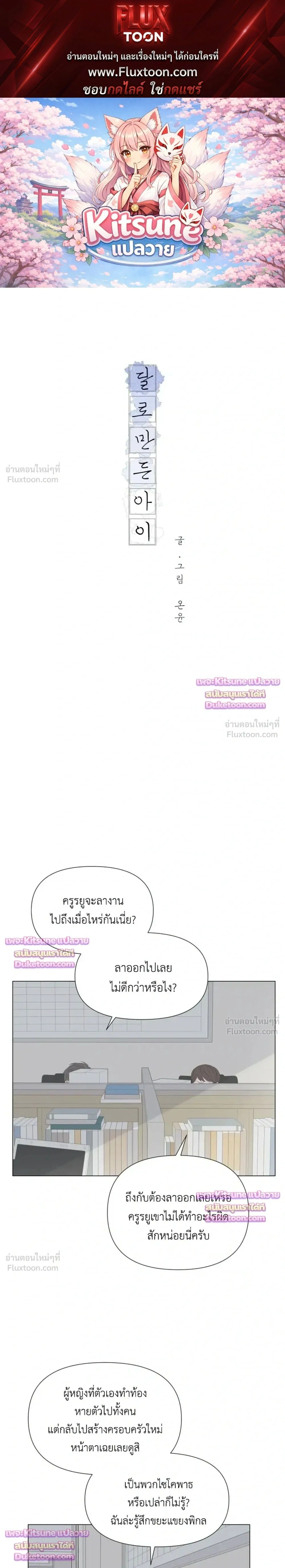 ภาพที่ 1