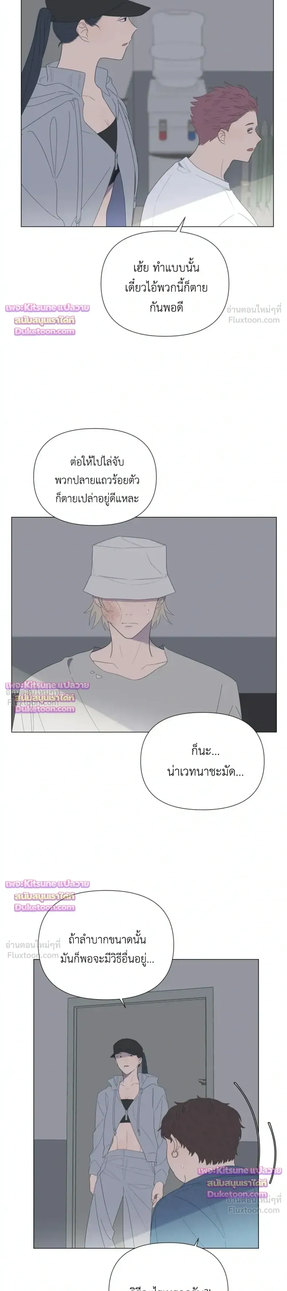 ภาพที่ 3