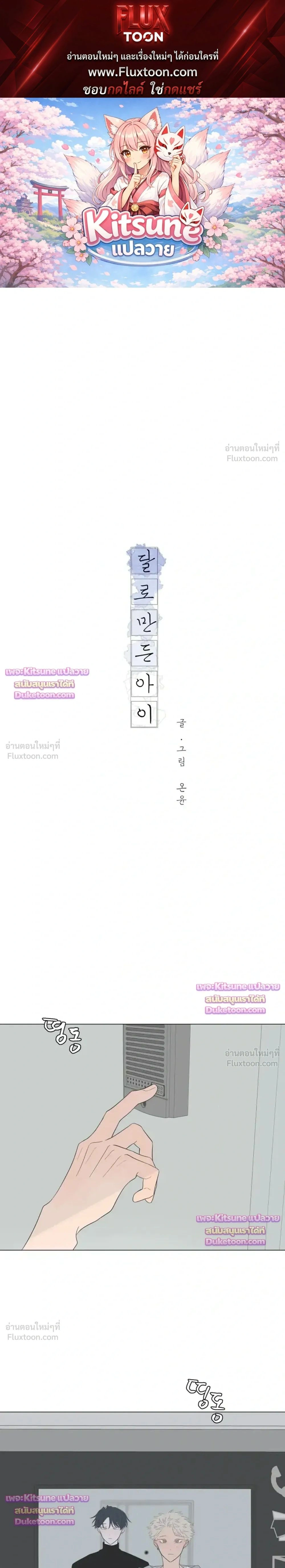 ภาพที่ 1