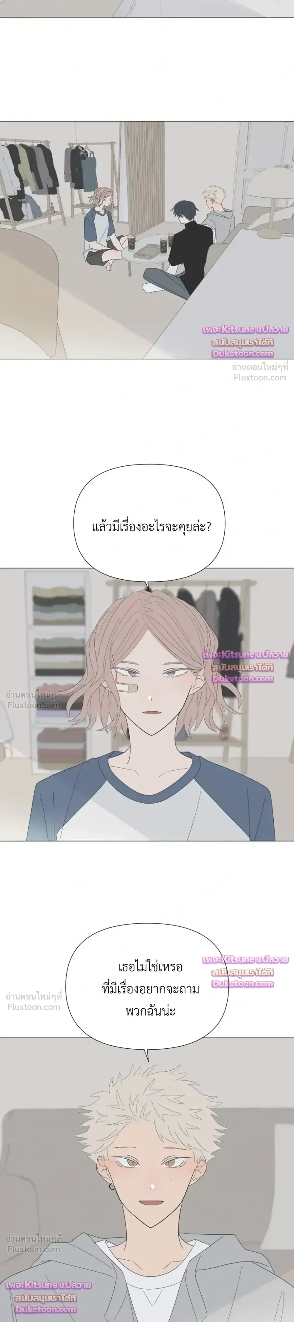 ภาพที่ 3