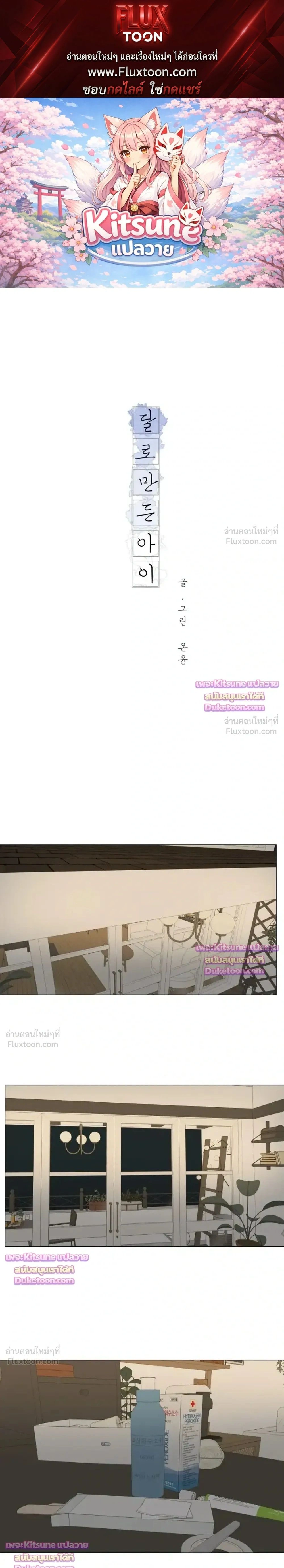 ภาพที่ 1