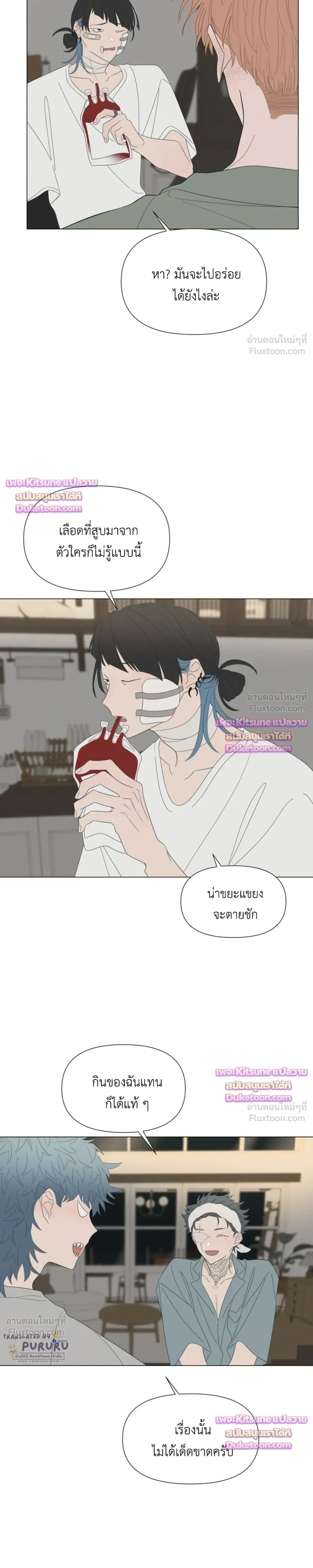 ภาพที่ 4