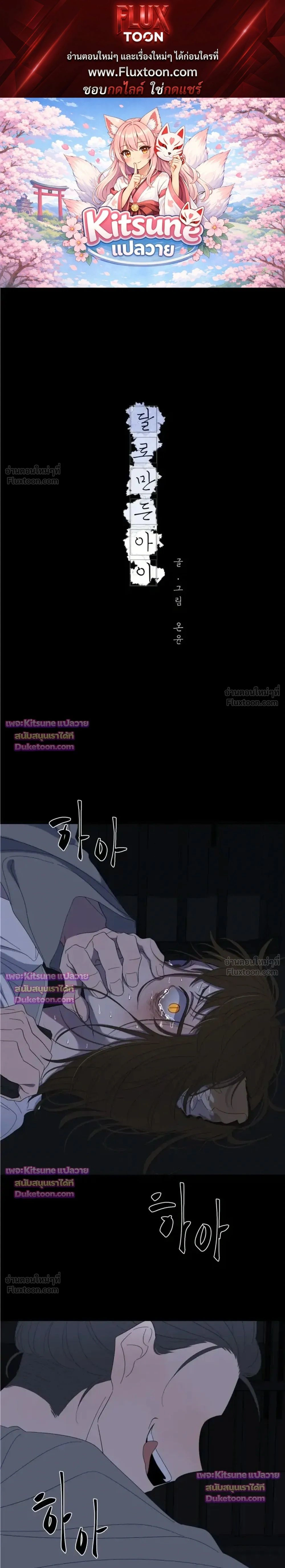 ภาพที่ 1