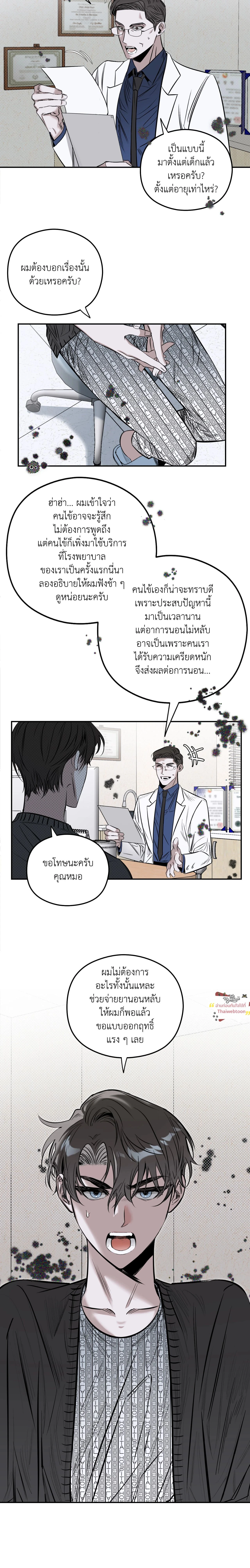 ภาพที่ 4
