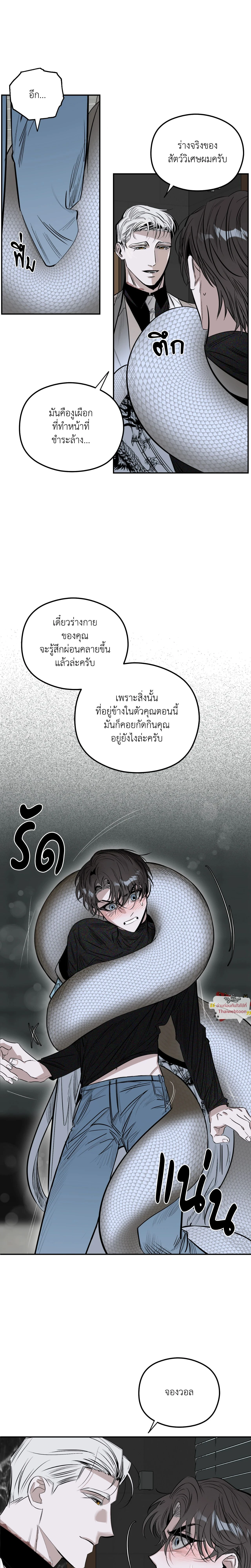 ภาพที่ 4