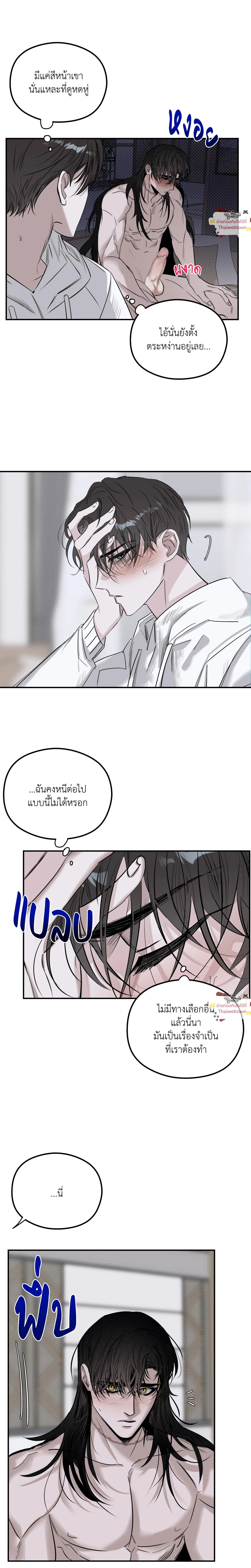 ภาพที่ 4