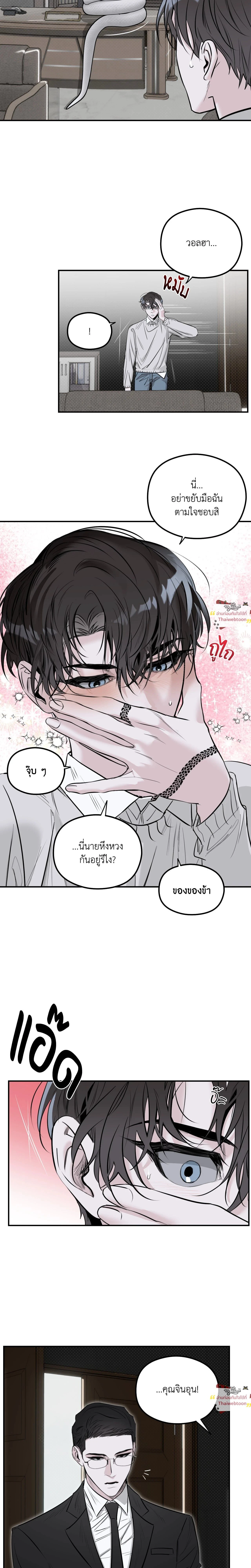 ภาพที่ 4