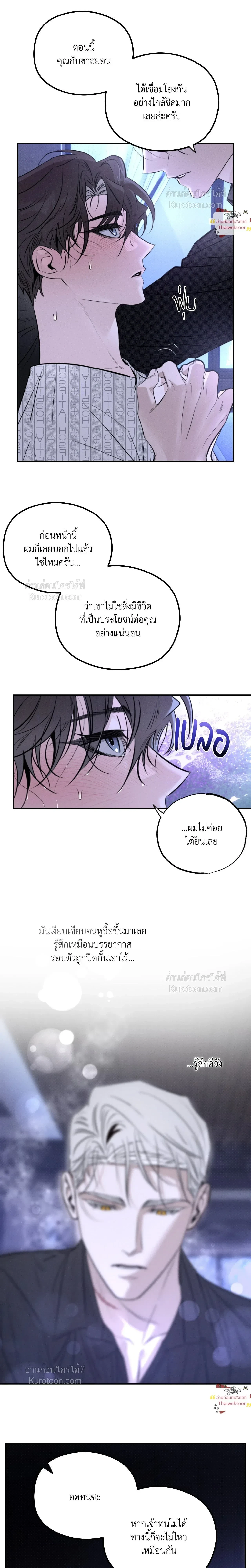 ภาพที่ 4
