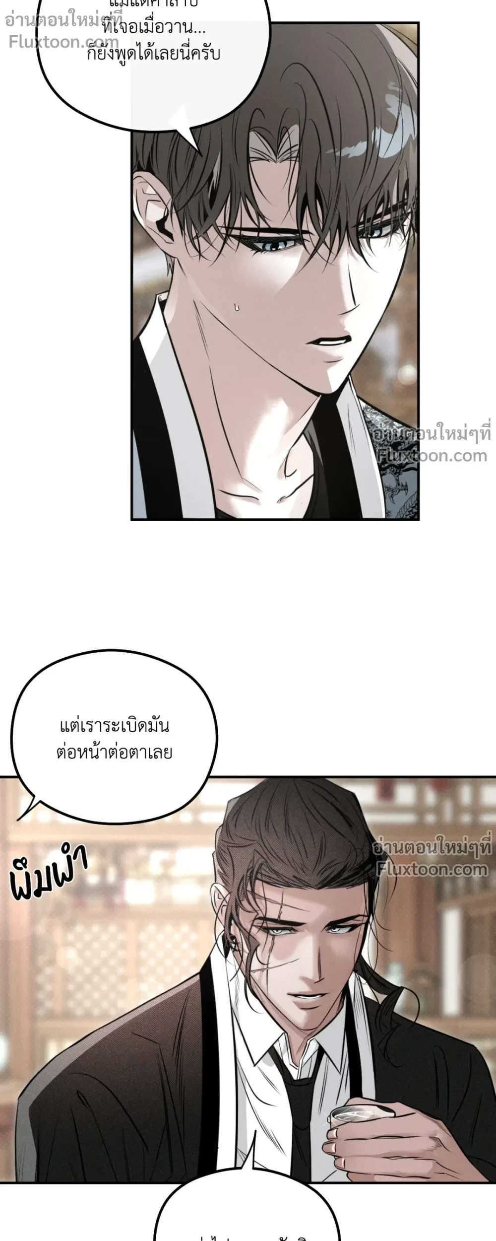 ภาพที่ 3