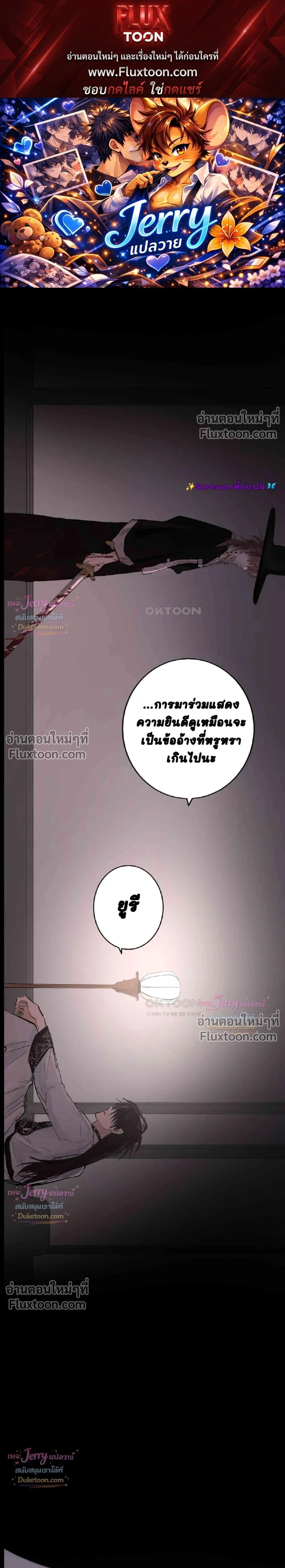 ภาพที่ 1