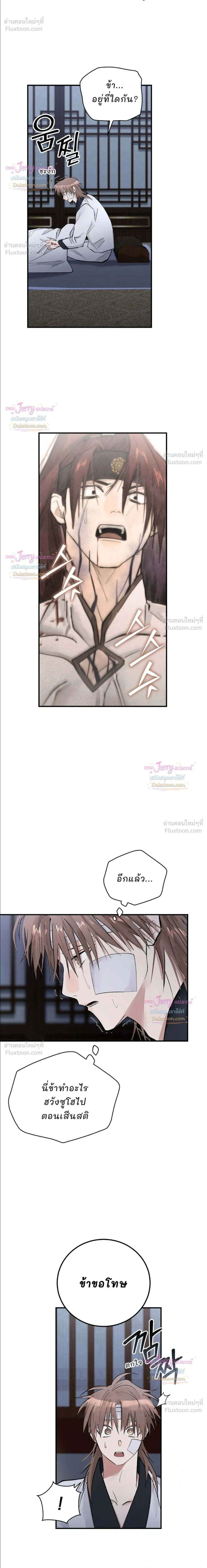 ภาพที่ 2