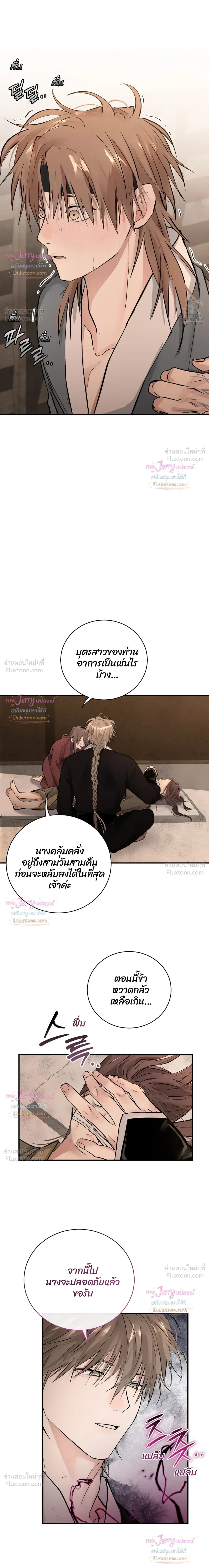 ภาพที่ 4
