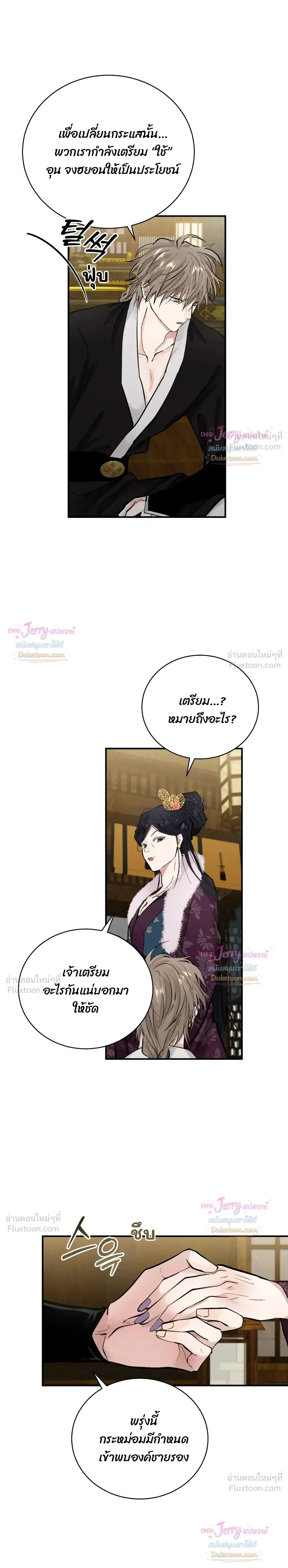 ภาพที่ 4