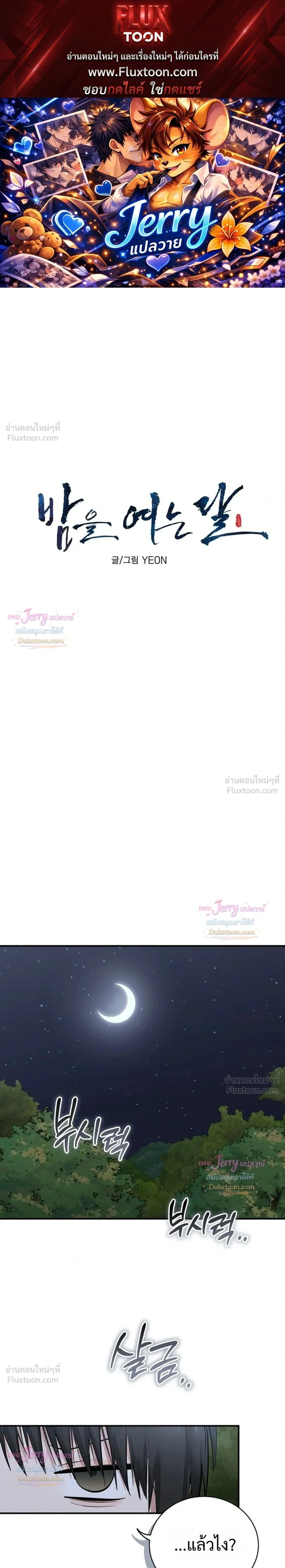 ภาพที่ 1