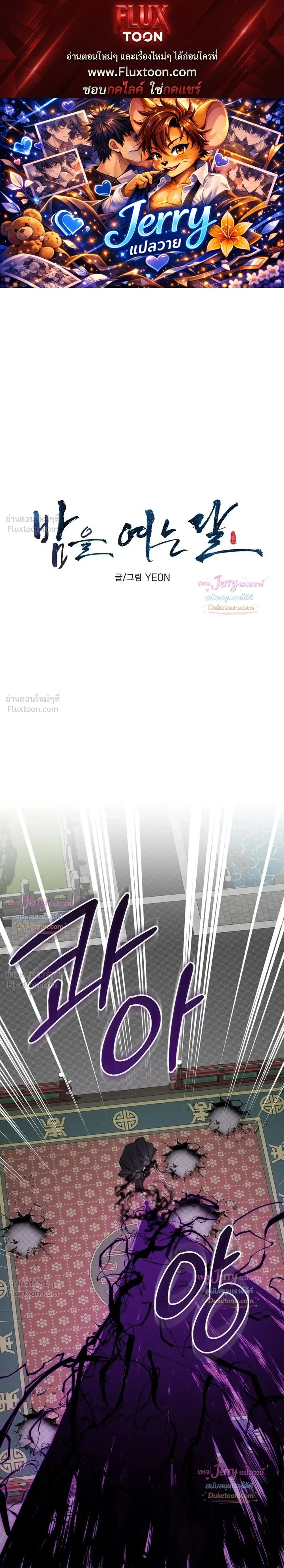 ภาพที่ 1
