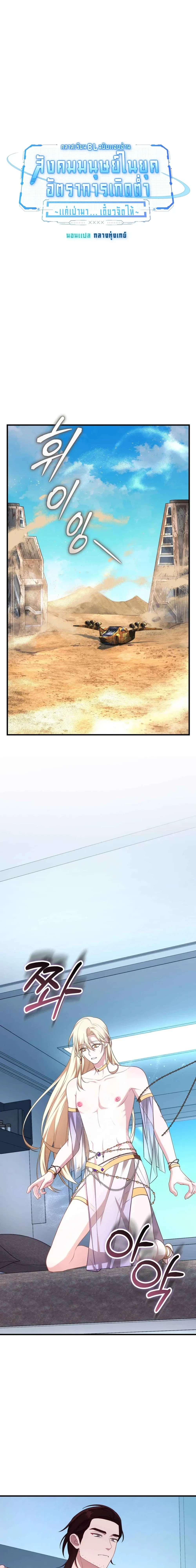 ภาพที่ 1