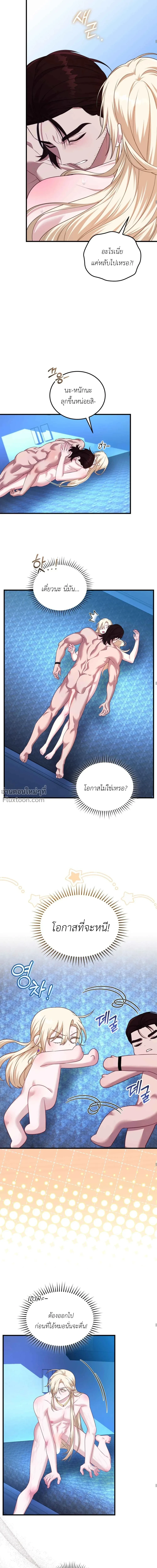 ภาพที่ 4