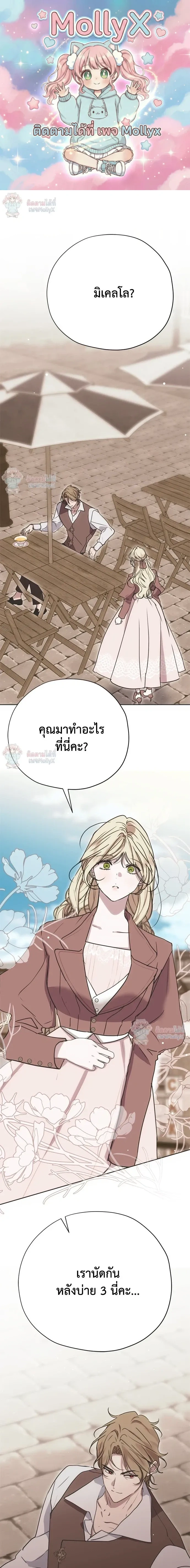 ภาพที่ 1