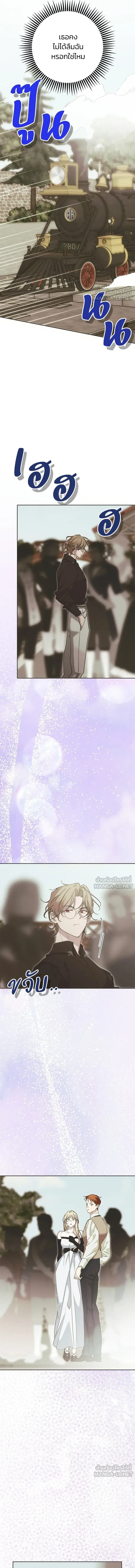 ภาพที่ 4