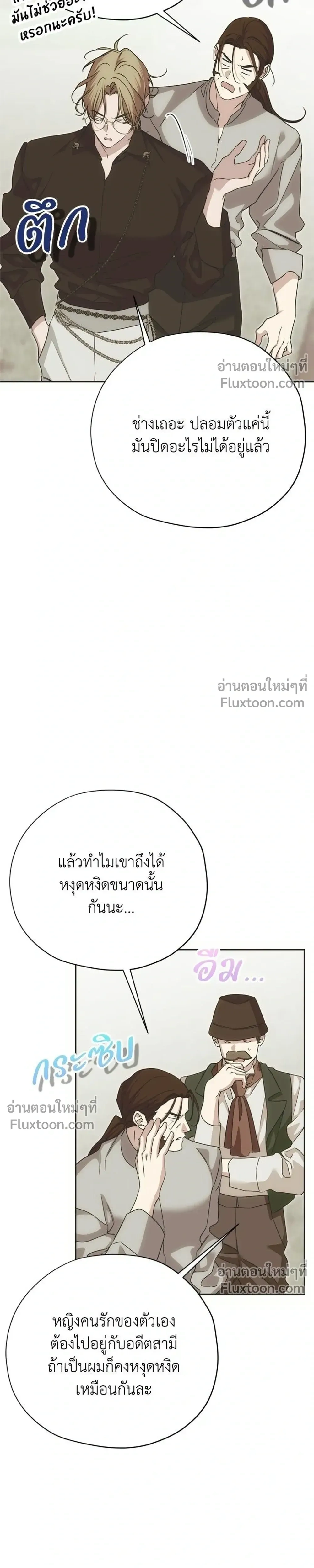 ภาพที่ 3