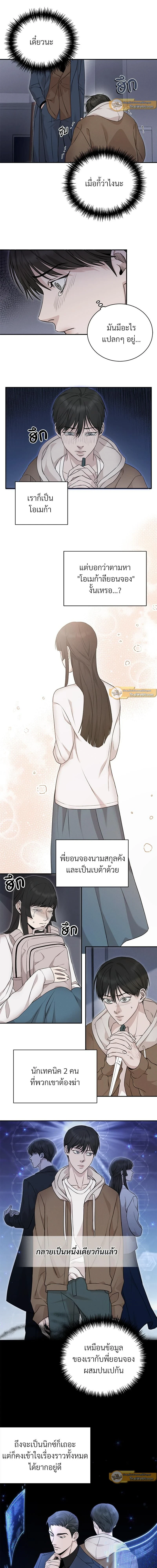 ภาพที่ 4