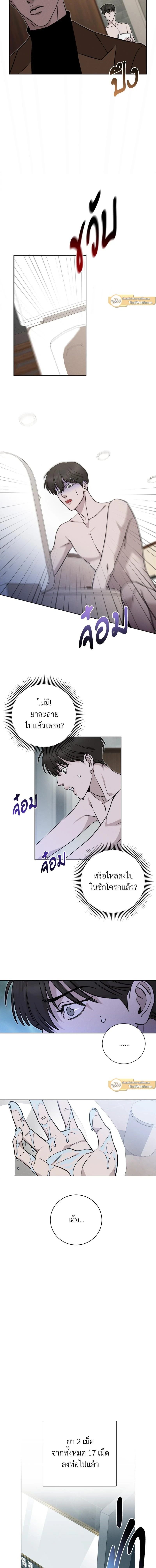 ภาพที่ 3