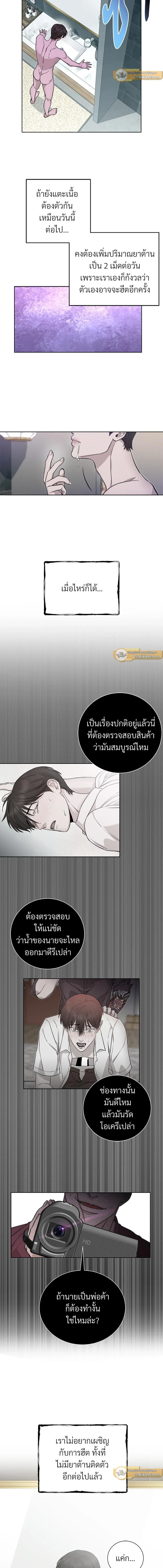 ภาพที่ 4